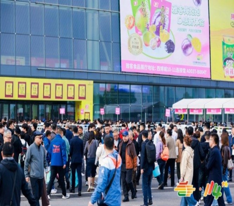餐饮供应链企业2026南京秋糖展位报名：细节全掌握