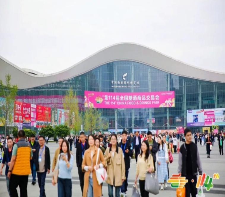 烘焙食品企业报名2026南京秋糖展位资质要求是什么？