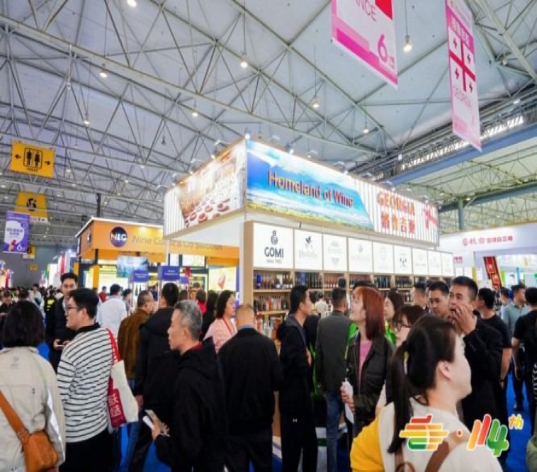 冷冻食品公司报名参加2026南京秋季糖酒会参展申请操作指南