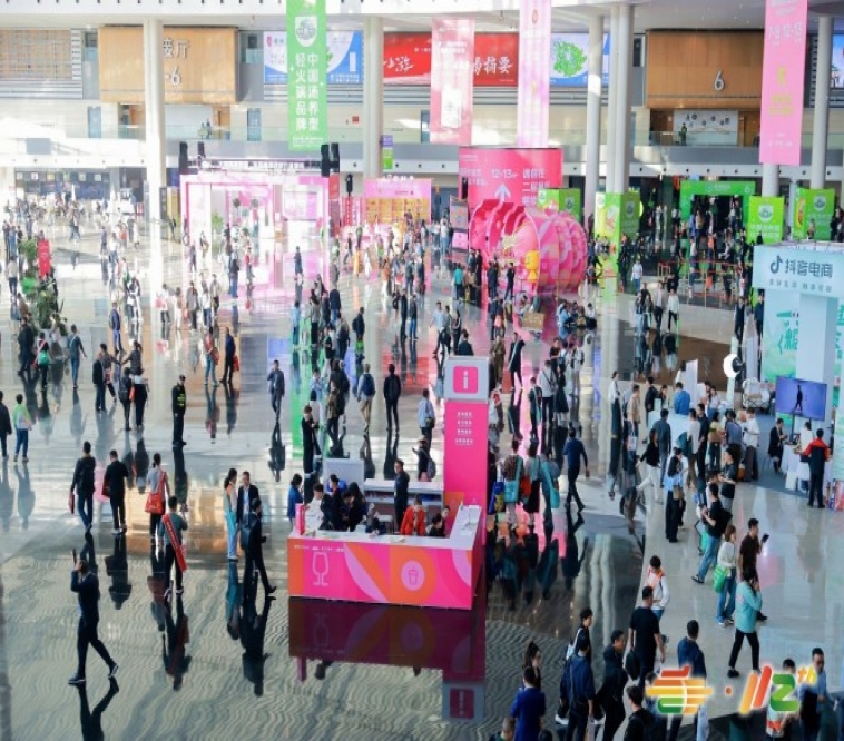 2026年南京秋糖，第115届秋季全国糖酒会参展品牌与展团名录荣耀发布。