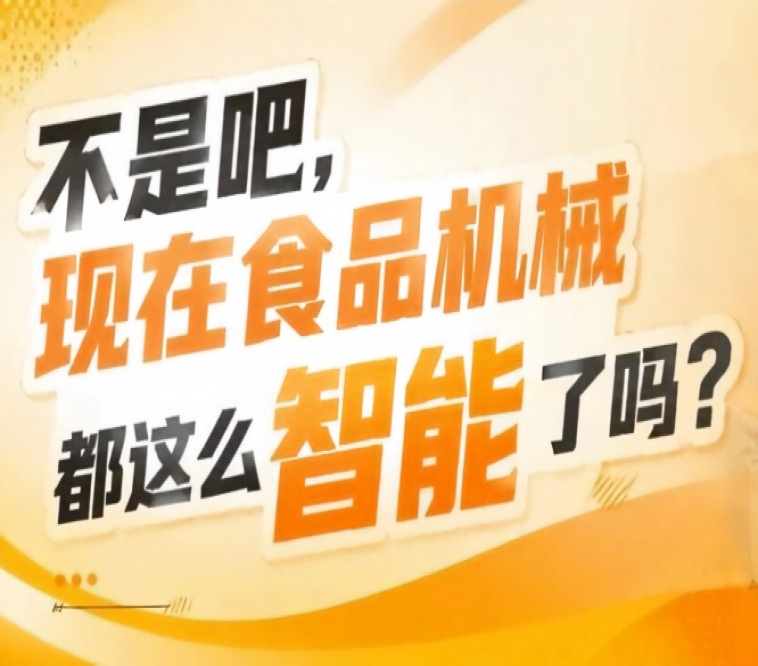 展城融合联动城市地标与展会内容深度融合，2026南京秋糖9号馆打造秋糖季消费狂欢
