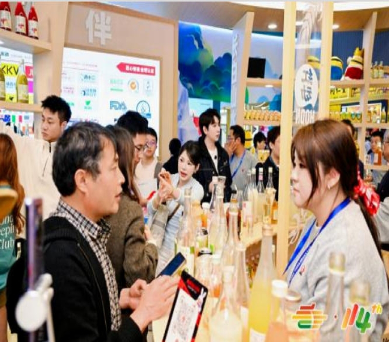 2026南京秋糖低度潮饮专区组委会定向邀约全国优质采购经销商进场洽谈