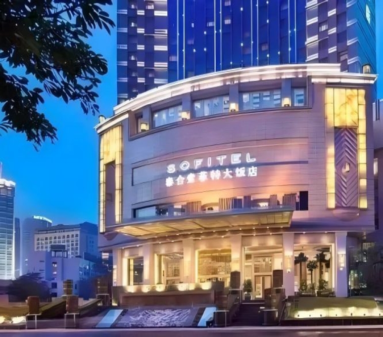 2027第116届成都春季全国糖酒会泰合索菲特大饭店酒类综合包装展区要点全梳理