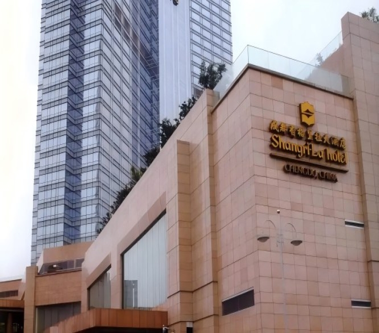 2027成都春季糖酒会成都香格里拉大酒店葡萄酒专区展位申请通道