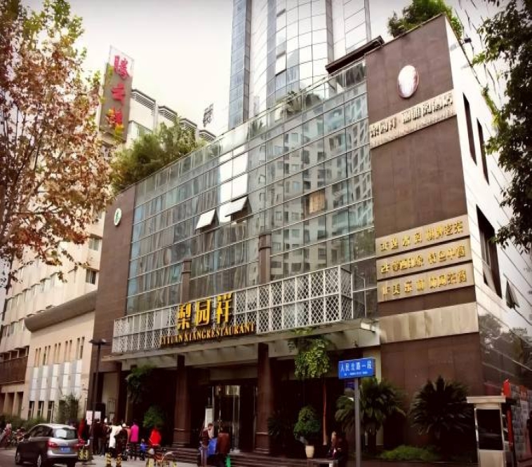 2027成都糖酒会梨园祥酒店：老牌食品饮料枢纽蝶变饮品乳制品垂直平台