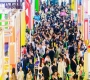 2026南京秋糖倒计时 | 参展资质+报名流程全攻略,别因手续不全错失良机(建议扩散周知)
