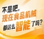 展城融合联动城市地标与展会内容深度融合,2026南京秋糖9号馆打造秋糖季消费狂欢
