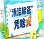 2026南京秋糖“清洁标签”配方设计工作坊|专家手把手教您做配料表减法