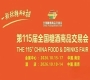 2026南京秋糖11家设展酒店及会展中心逛展必备指南（揭晓）