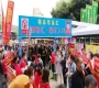 2027成都春糖酒店展西都汇(喜诺瑞)专业饮品专区展位预订布展申请信息